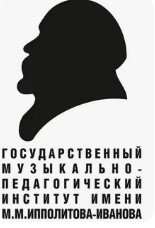 Логотип (Государственный музыкально-педагогический институт имени М. М. Ипполитова-Иванова)